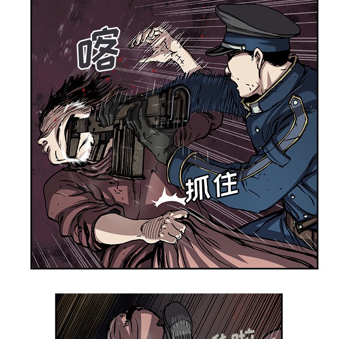 第104話 - 第71张