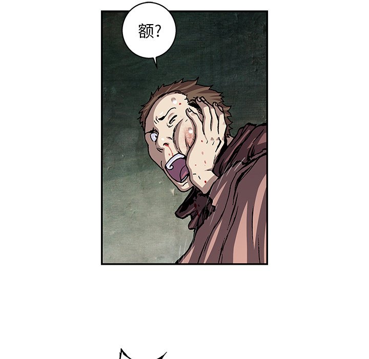第104話 - 第73张