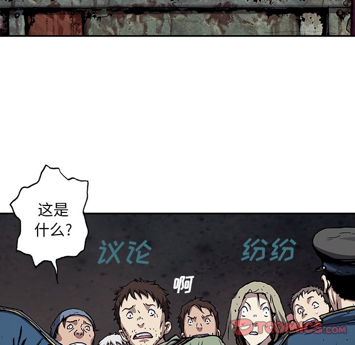 第104話 - 第77张