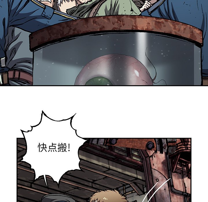 第104話 - 第78张
