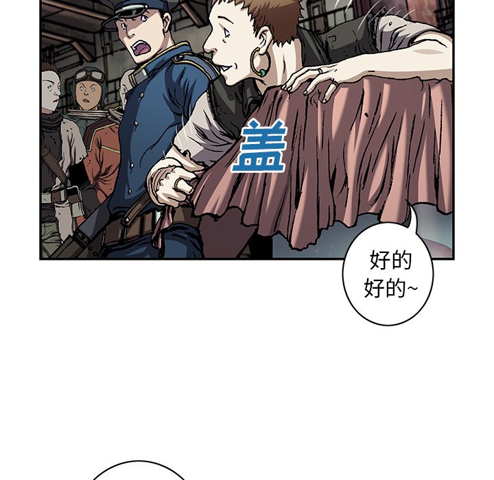 第104話 - 第79张