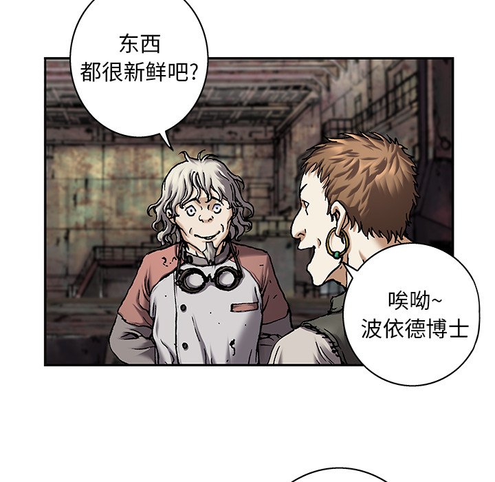 第104話 - 第80张