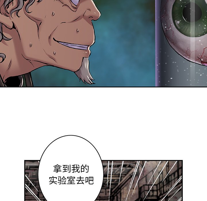 第104話 - 第83张