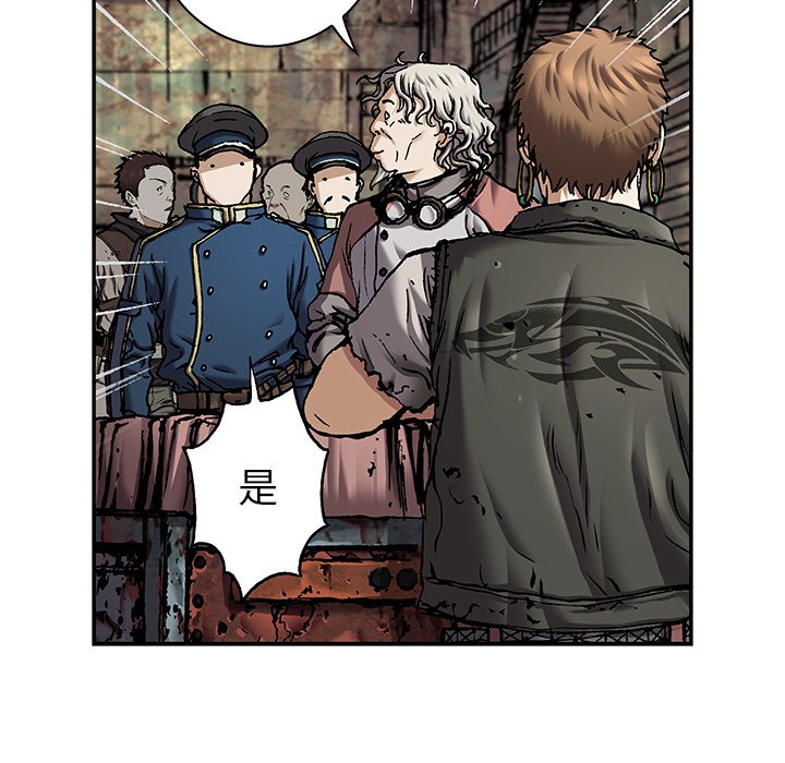 第104話 - 第84张