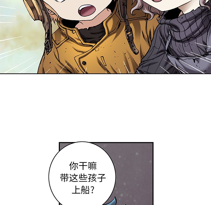 第104話 - 第9张