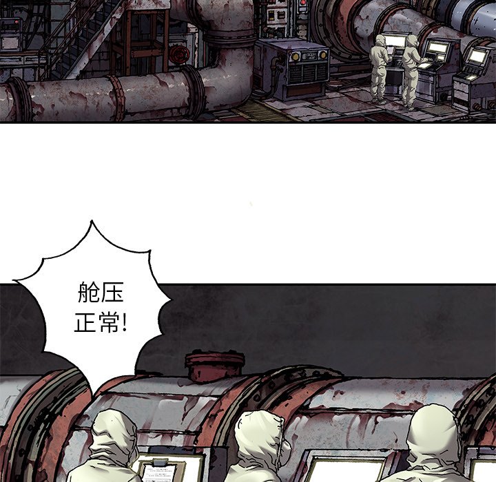 第104話 - 第90张