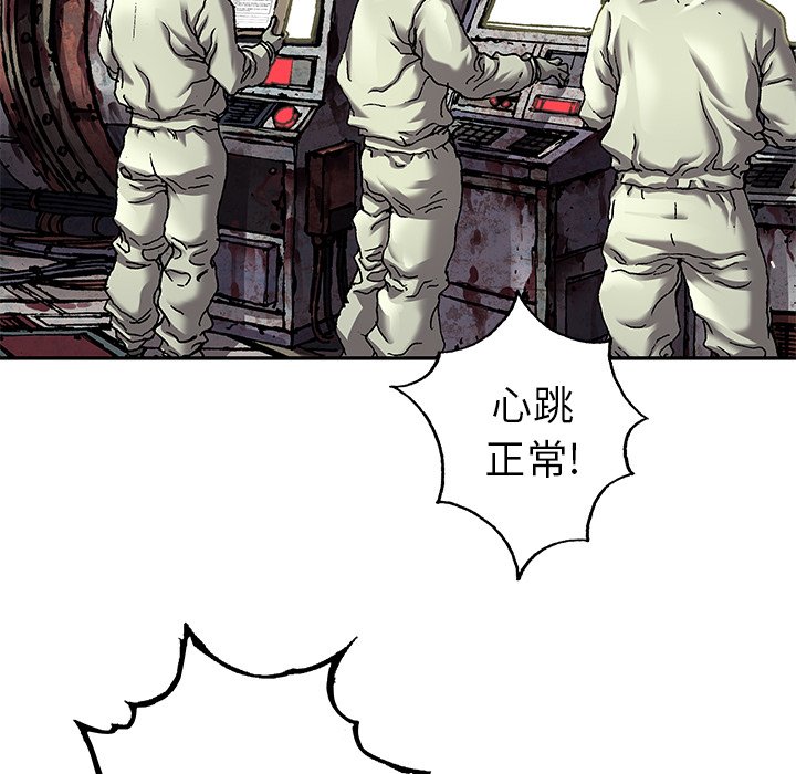 第104話 - 第91张