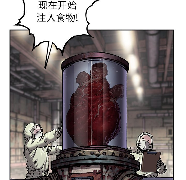 第104話 - 第92张