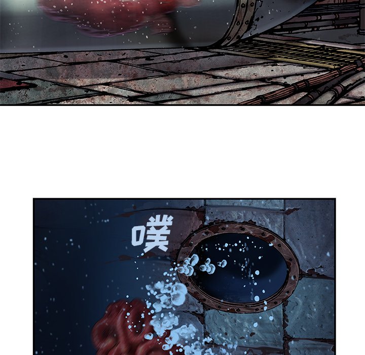 第104話 - 第96张