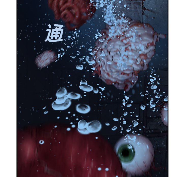 第104話 - 第97张