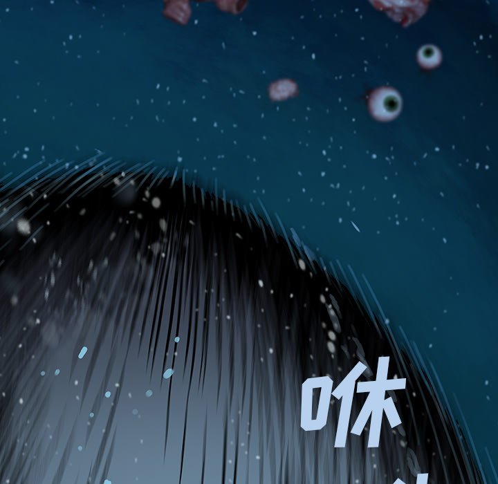 第104話 - 第99张