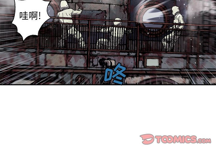 第105話 - 第1张