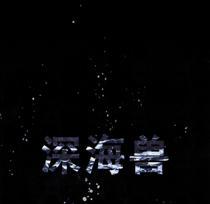 第105話 - 第10张