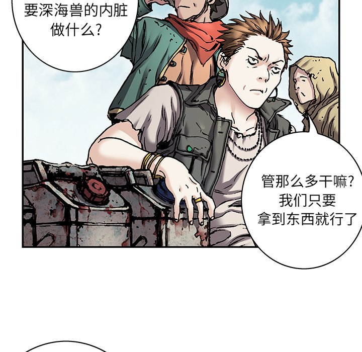 第105話 - 第14张