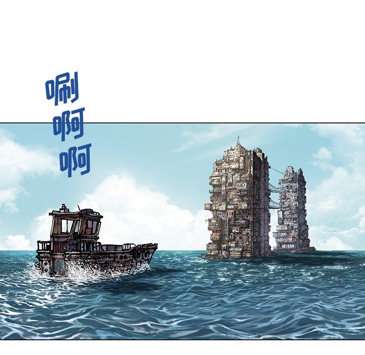 第105話 - 第16张