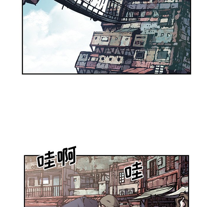 第105話 - 第21张