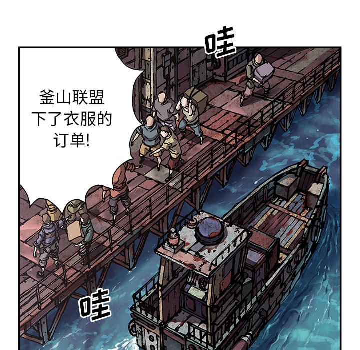 第105話 - 第23张