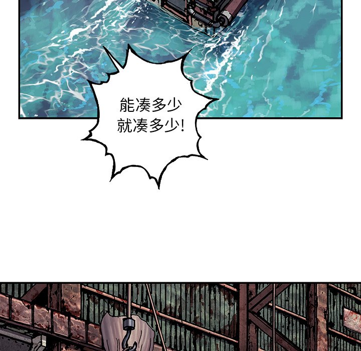 第105話 - 第24张