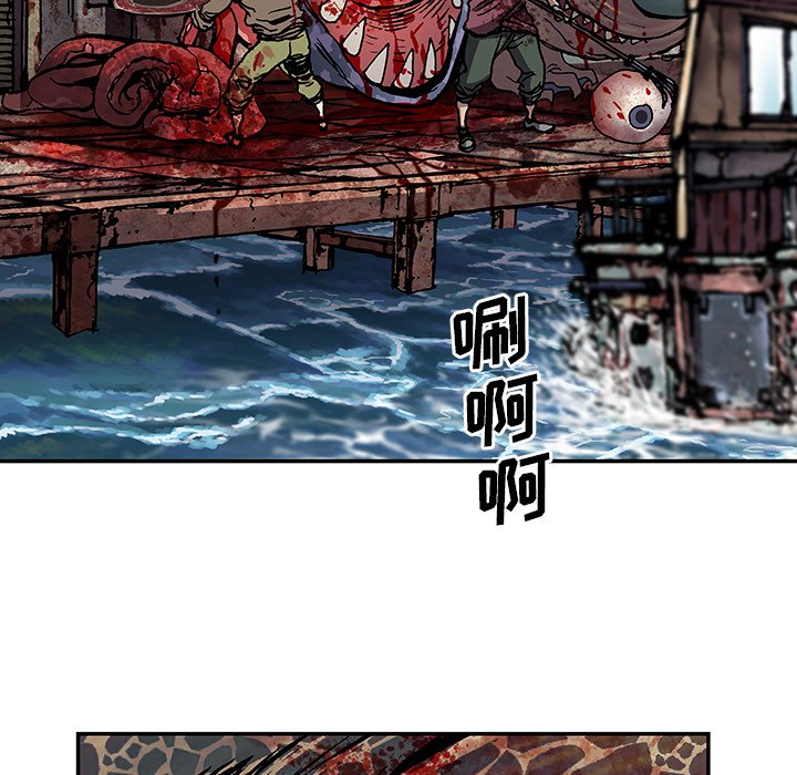 第105話 - 第26张