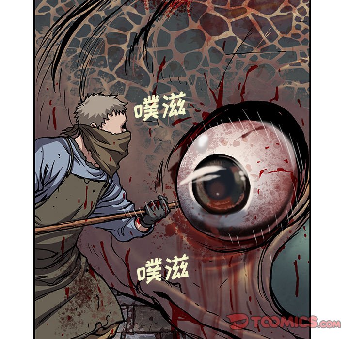 第105話 - 第27张