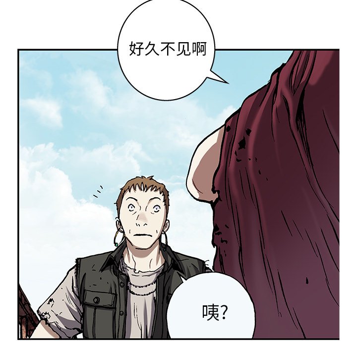 第105話 - 第31张
