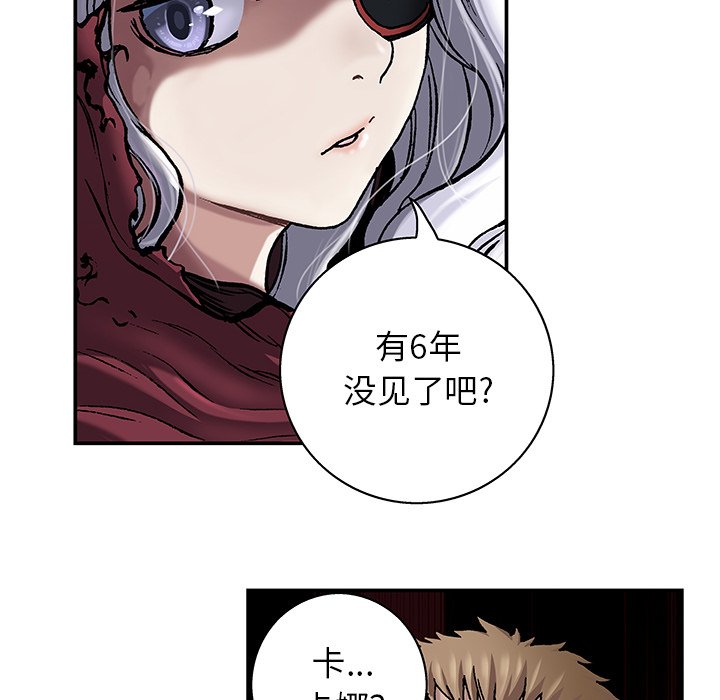 第105話 - 第35张