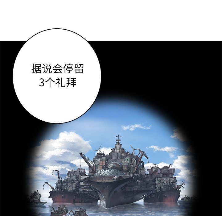 第105話 - 第38张