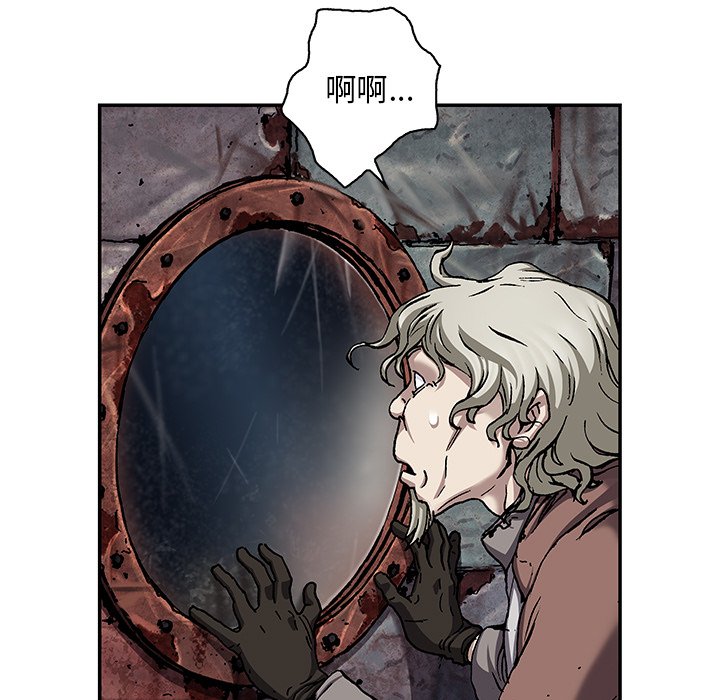 第105話 - 第4张
