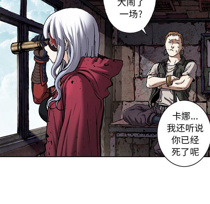 第105話 - 第40张