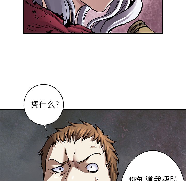 第105話 - 第42张