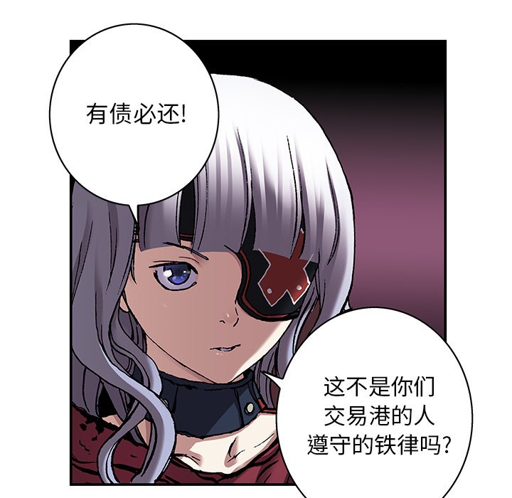 第105話 - 第44张
