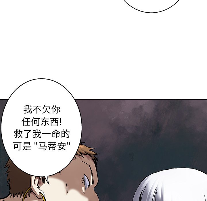 第105話 - 第45张