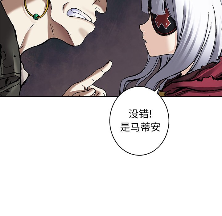 第105話 - 第46张