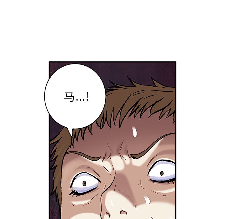第105話 - 第50张