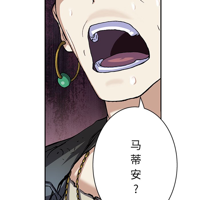 第105話 - 第51张