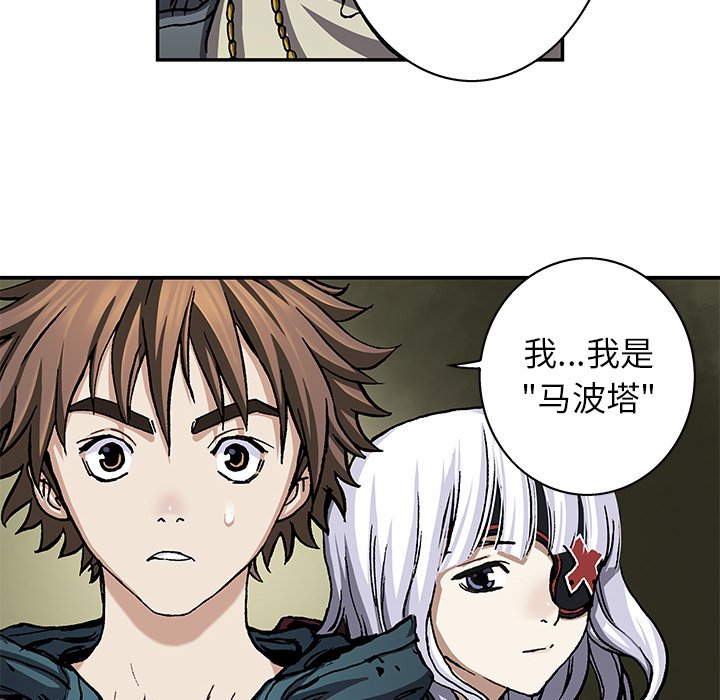 第105話 - 第52张