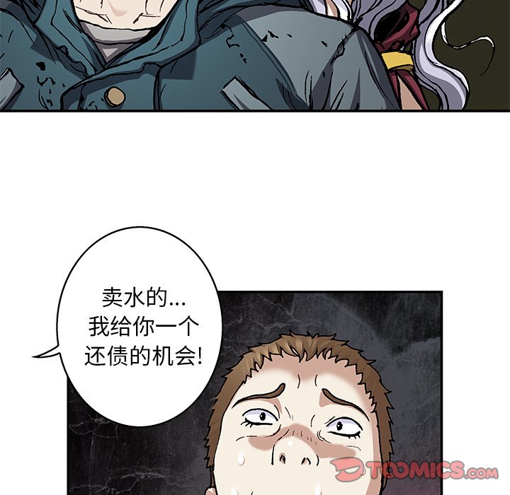 第105話 - 第53张