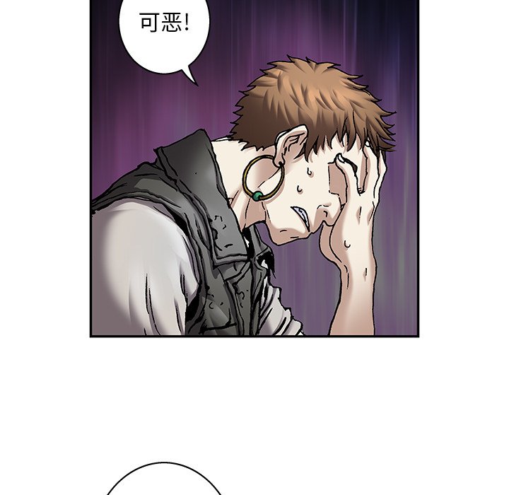 第105話 - 第56张