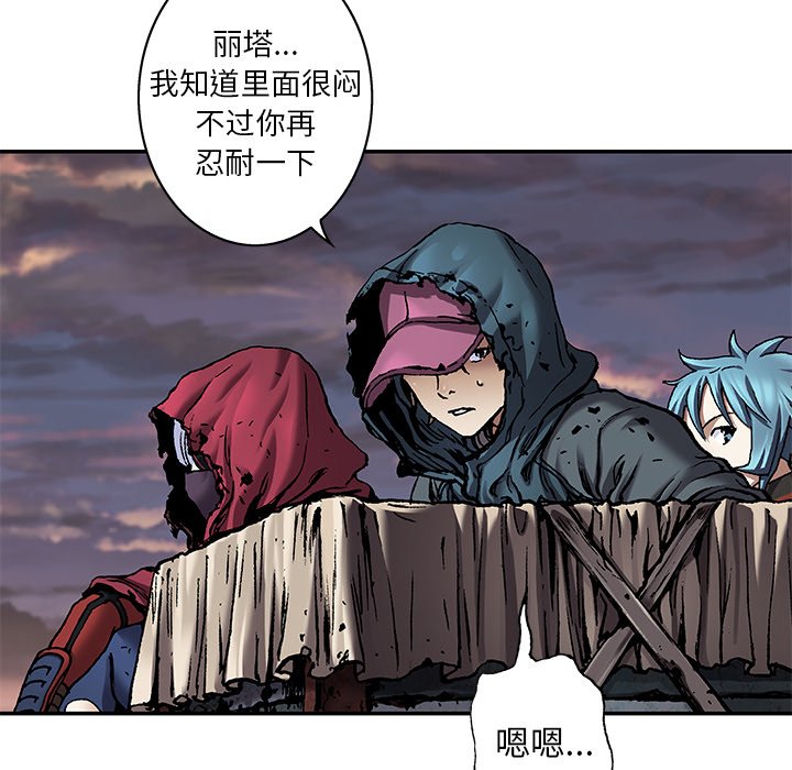 第105話 - 第57张