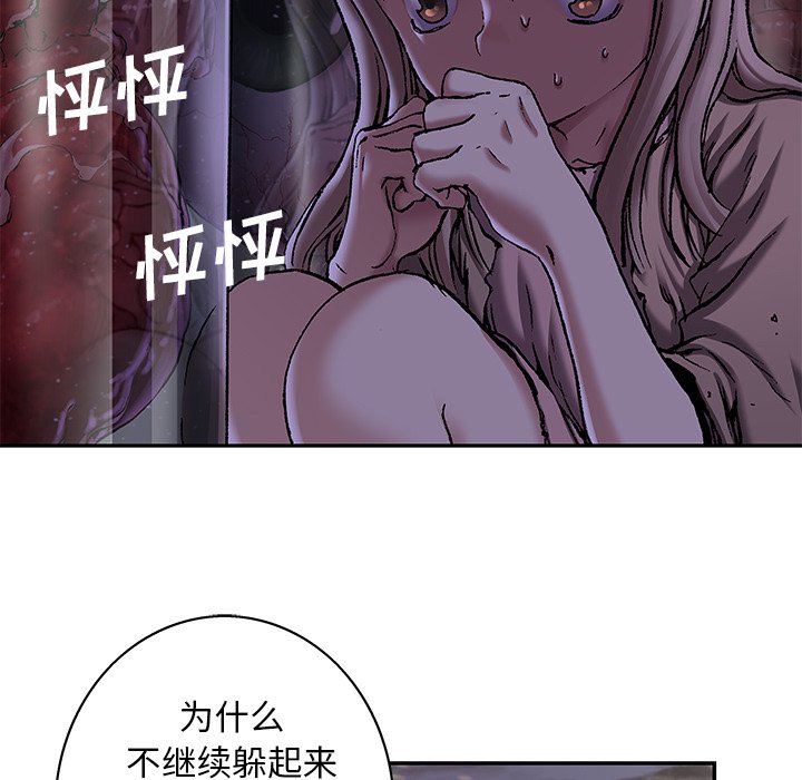 第105話 - 第59张