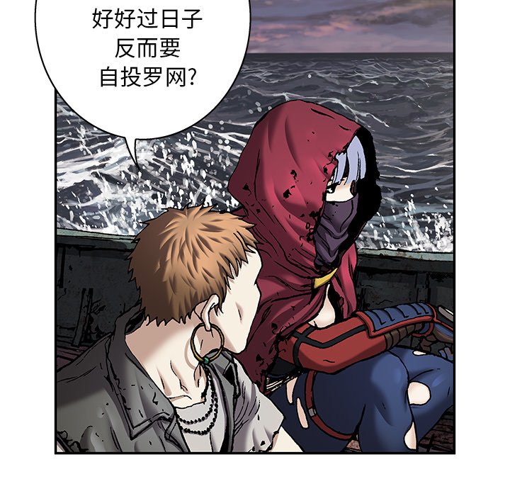 第105話 - 第60张