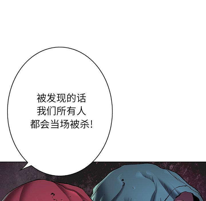 第105話 - 第61张