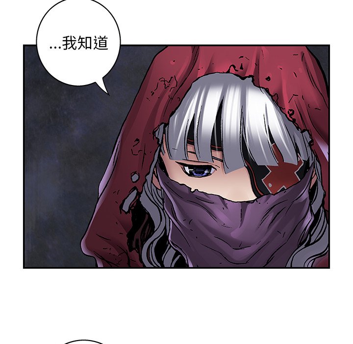 第105話 - 第63张