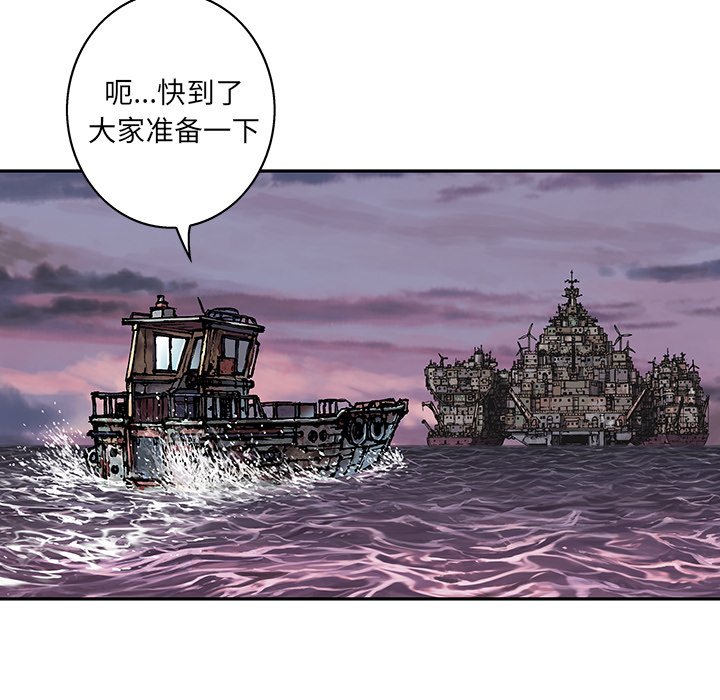 第105話 - 第64张