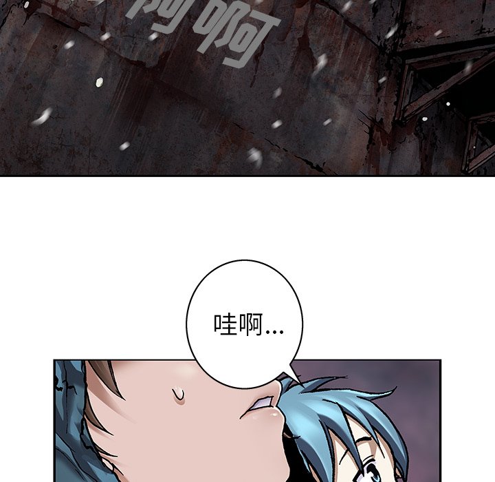 第105話 - 第68张