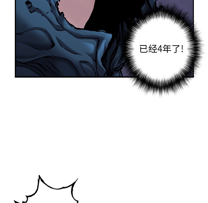 第105話 - 第71张