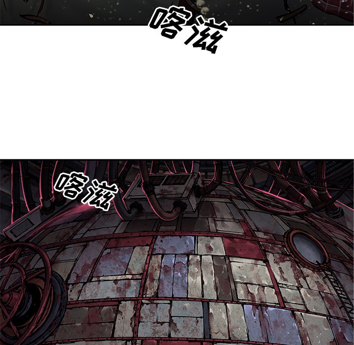 第105話 - 第8张