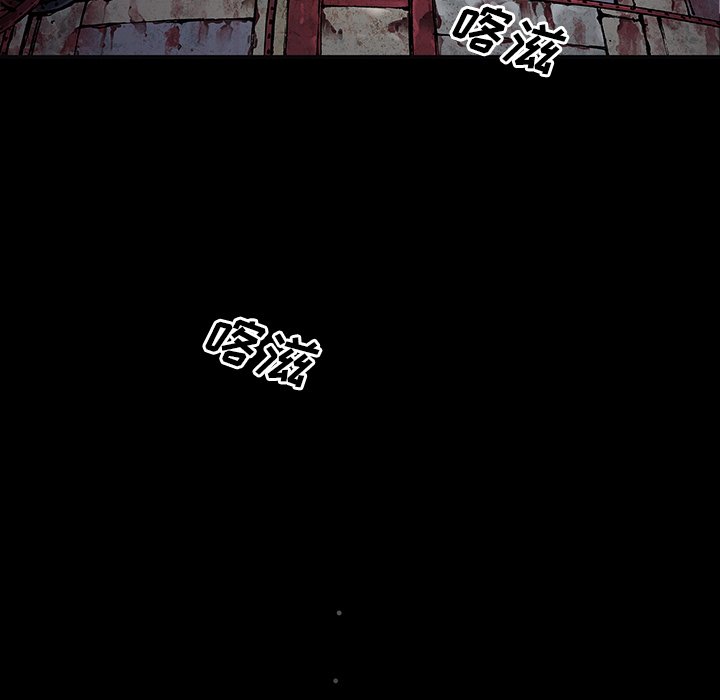 第105話 - 第9张