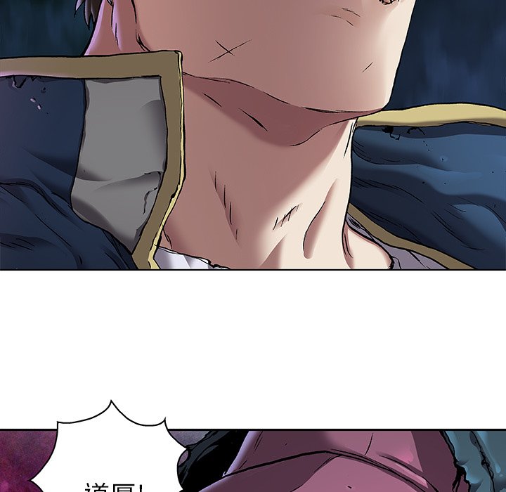 第106話 - 第13张