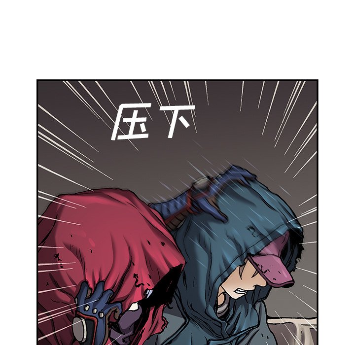 第106話 - 第15张